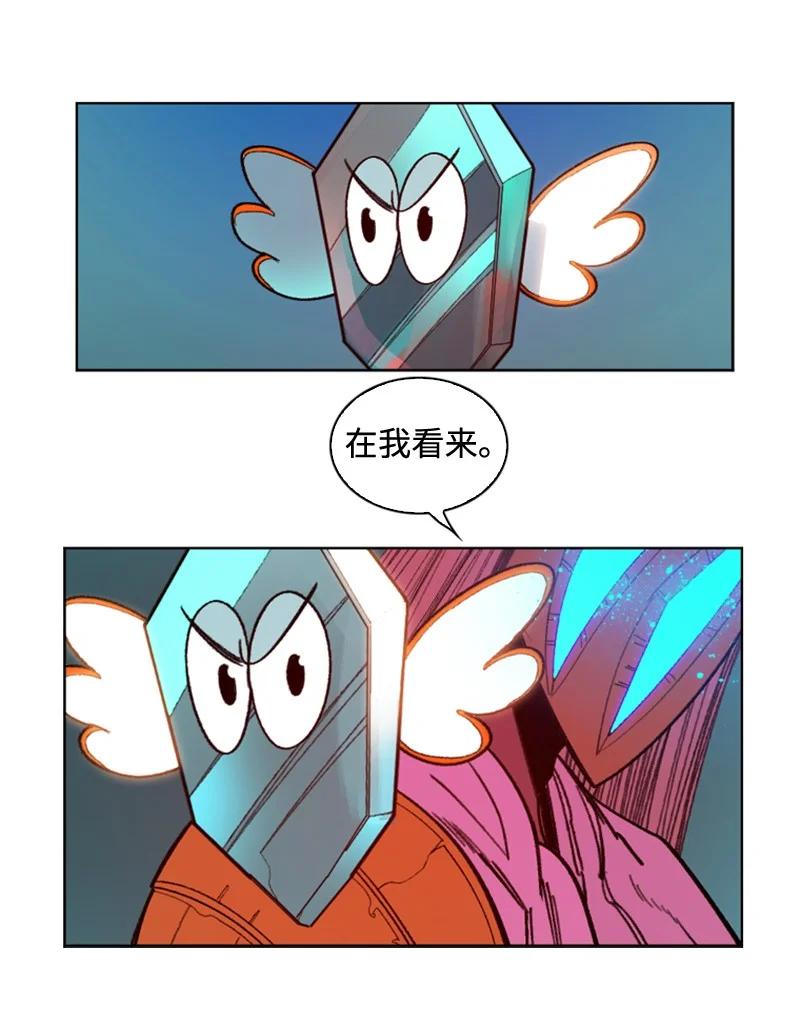 116 时间圆盘破裂(1/3)-第117话