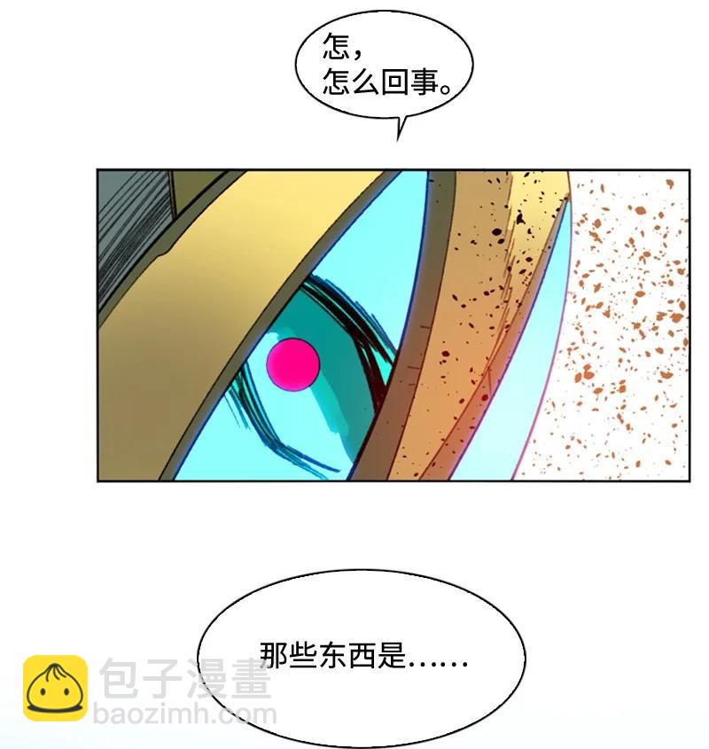 116 时间圆盘破裂(1/3)-第117话