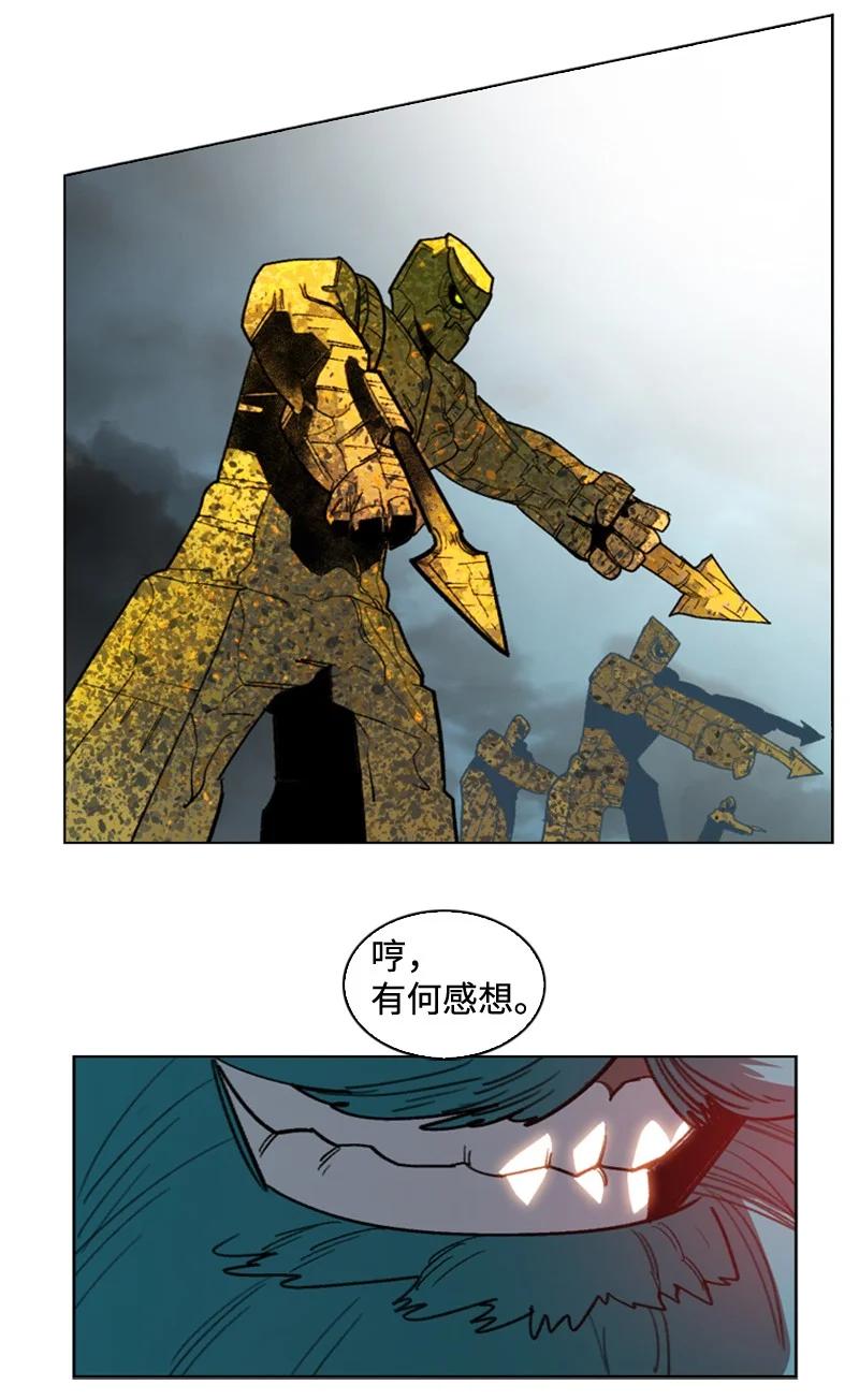 116 时间圆盘破裂(1/3)-第117话