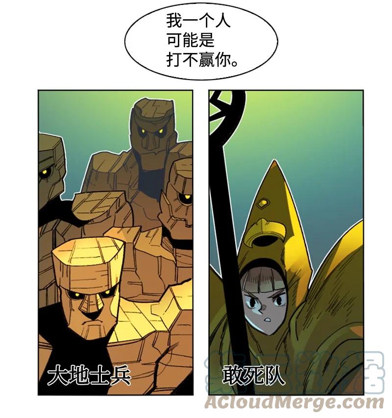 116 时间圆盘破裂(1/3)-第117话