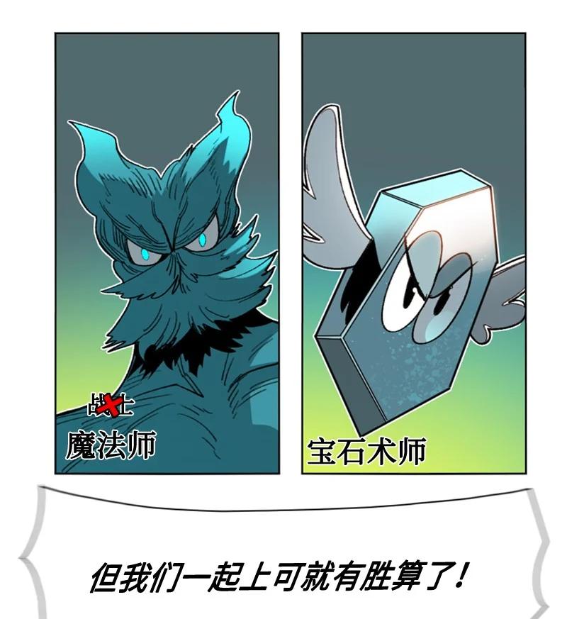 116 时间圆盘破裂(1/3)-第117话