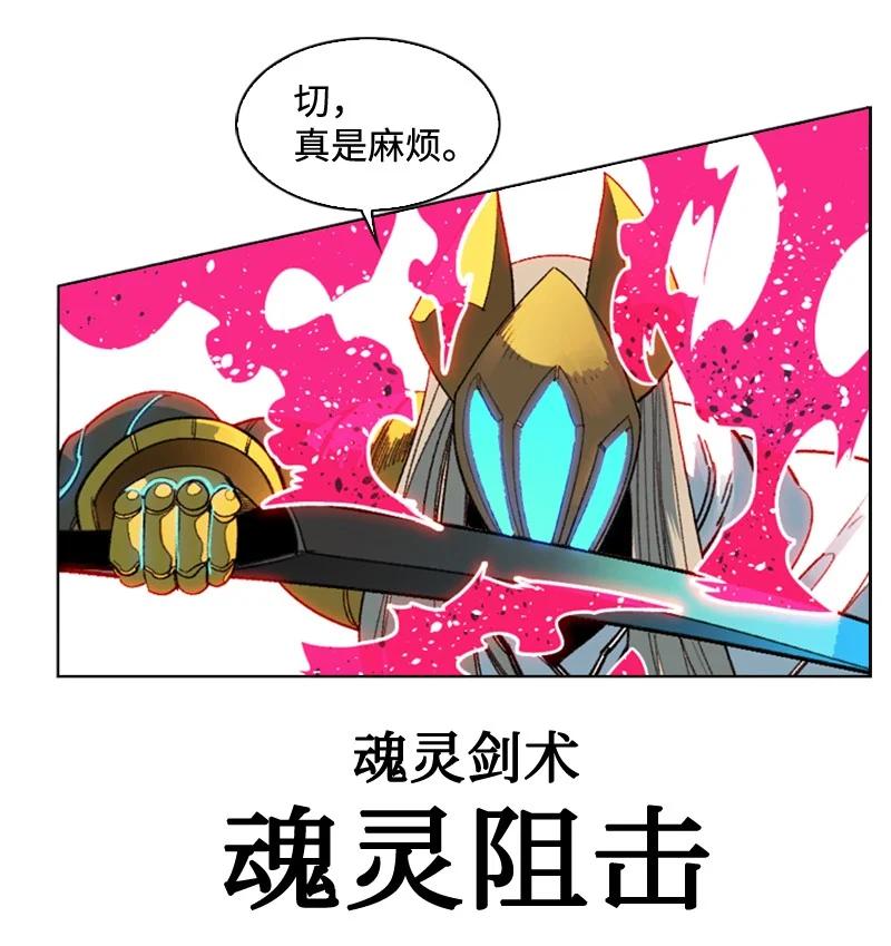 116 时间圆盘破裂(1/3)-第117话
