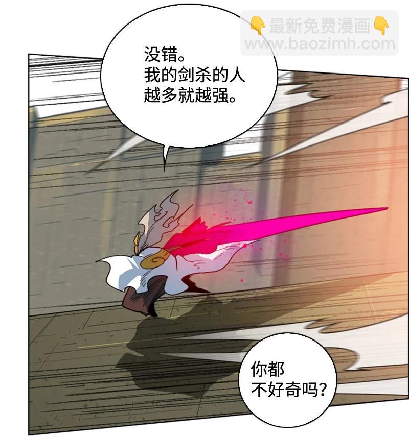 116 时间圆盘破裂(1/3)-第117话