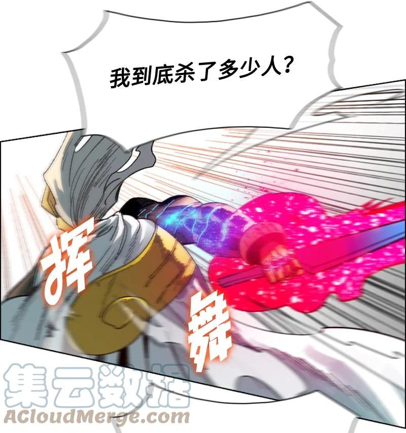 116 时间圆盘破裂(1/3)-第117话