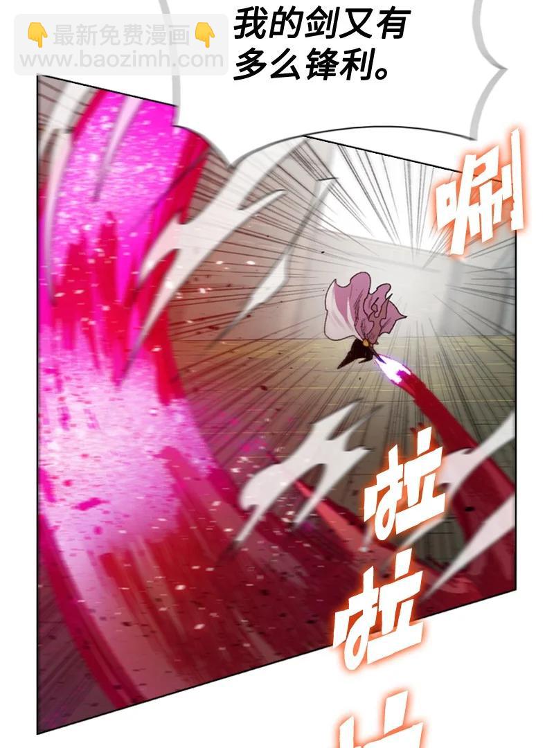 116 时间圆盘破裂(1/3)-第117话