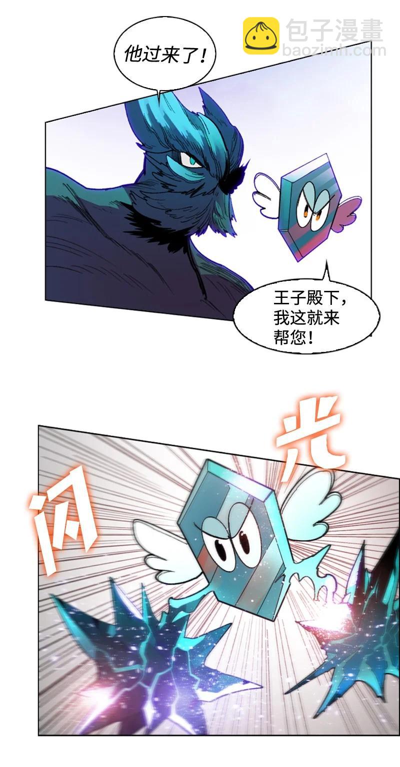 116 时间圆盘破裂(1/3)-第117话