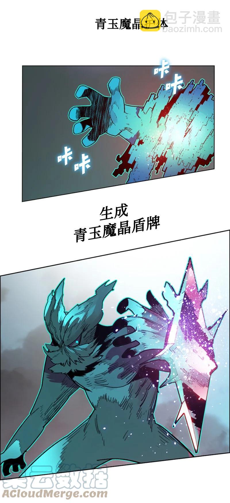 116 时间圆盘破裂(1/3)-第117话