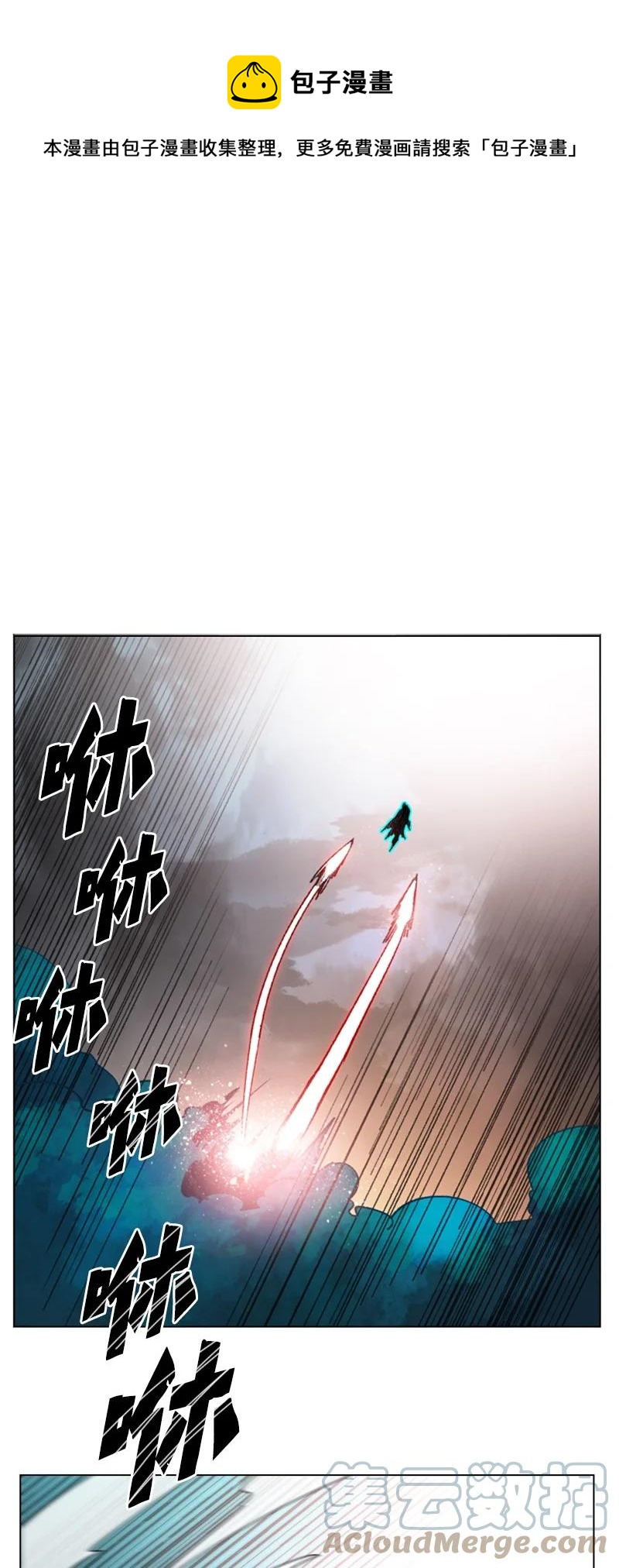 118 我diss我自己(1/2)-第119话
