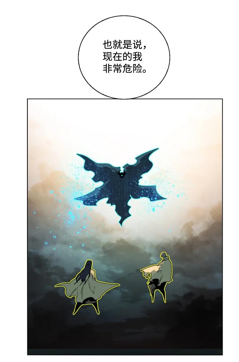 118 我diss我自己(1/2)-第119话