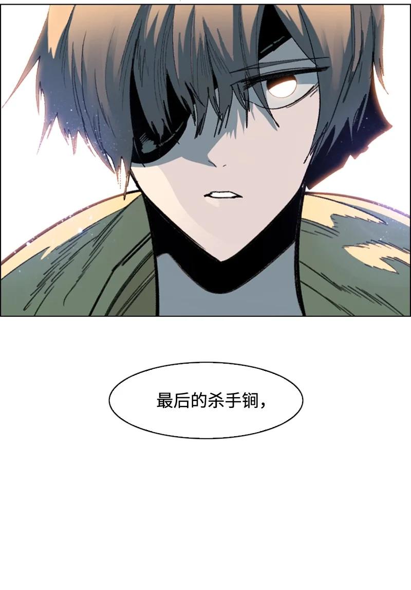 118 我diss我自己(1/2)-第119话
