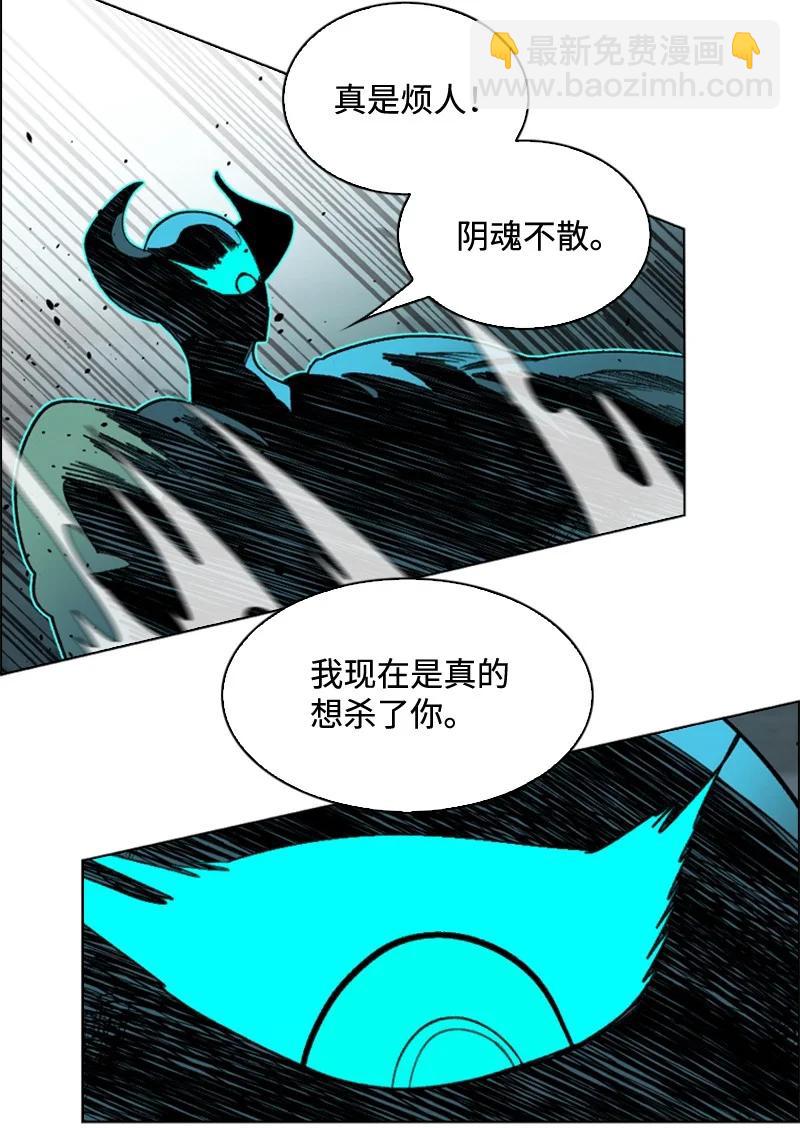 118 我diss我自己(1/2)-第119话