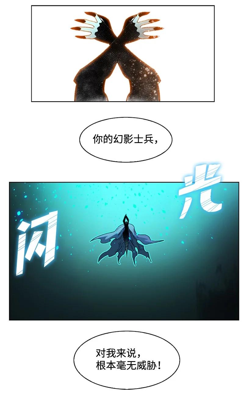 118 我diss我自己(1/2)-第119话