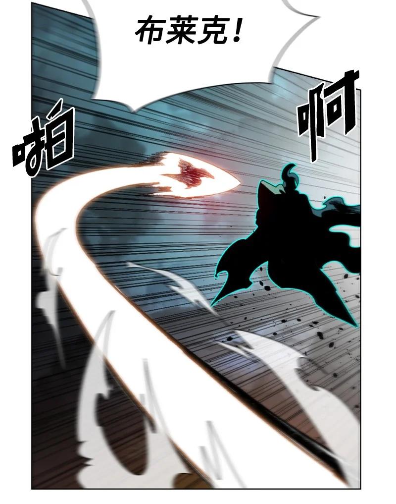 118 我diss我自己(1/2)-第119话