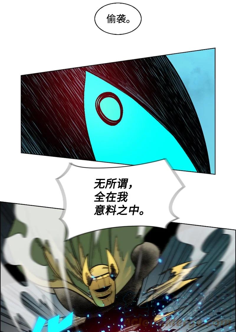 118 我diss我自己(1/2)-第119话