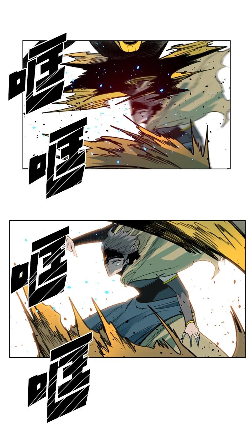 118 我diss我自己(1/2)-第119话