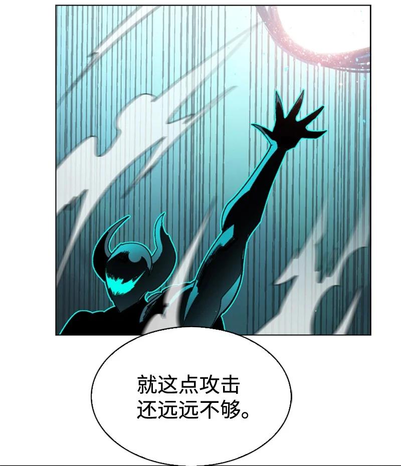 118 我diss我自己(1/2)-第119话