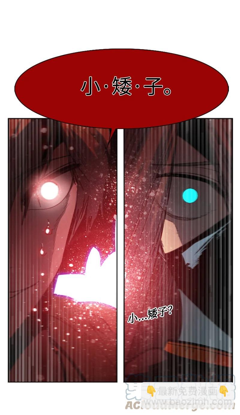 118 我diss我自己(1/2)-第119话