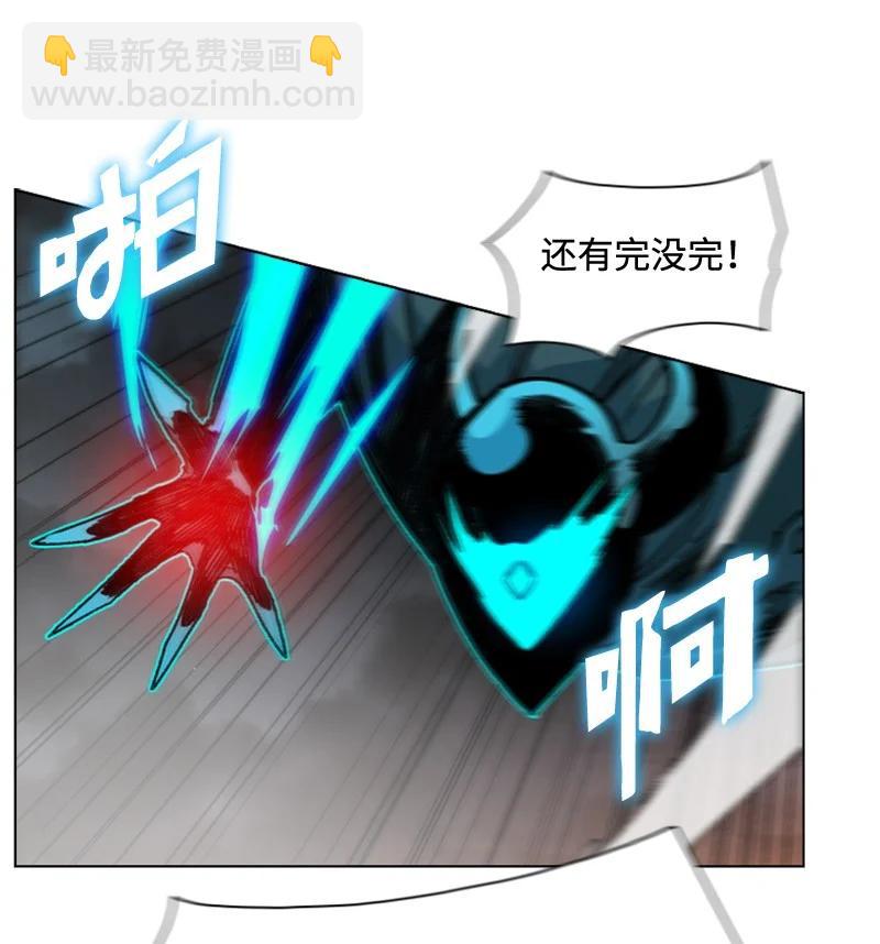 118 我diss我自己(1/2)-第119话