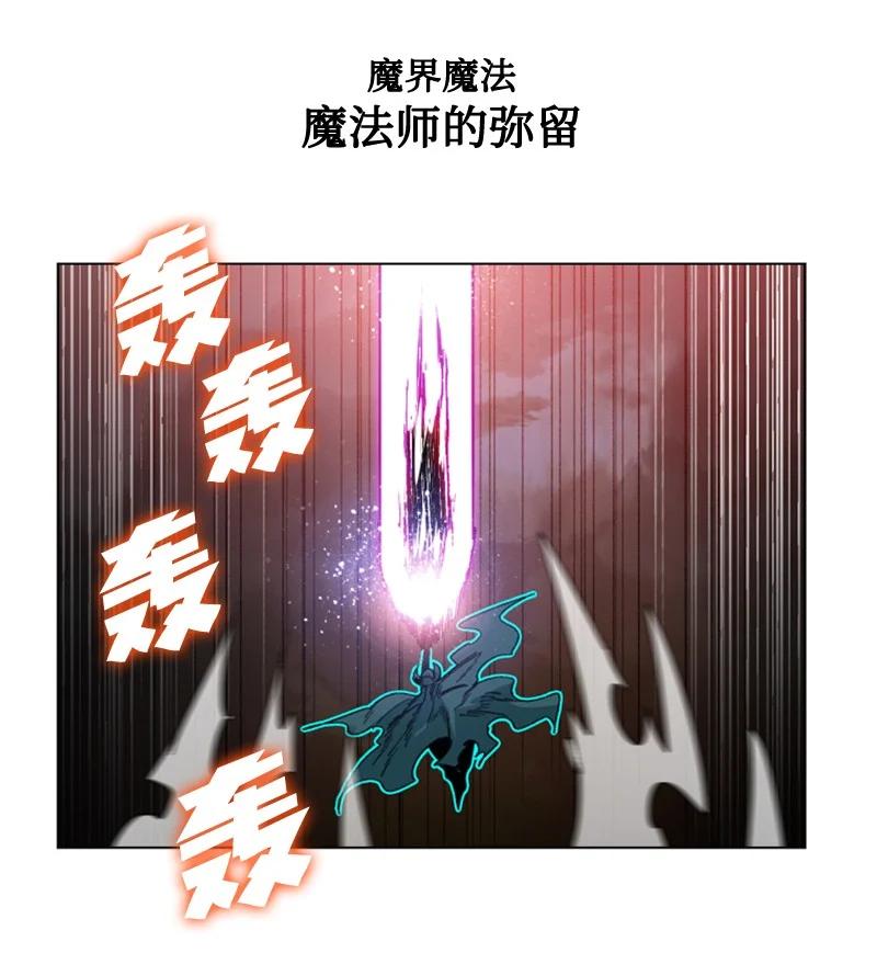 118 我diss我自己(1/2)-第119话