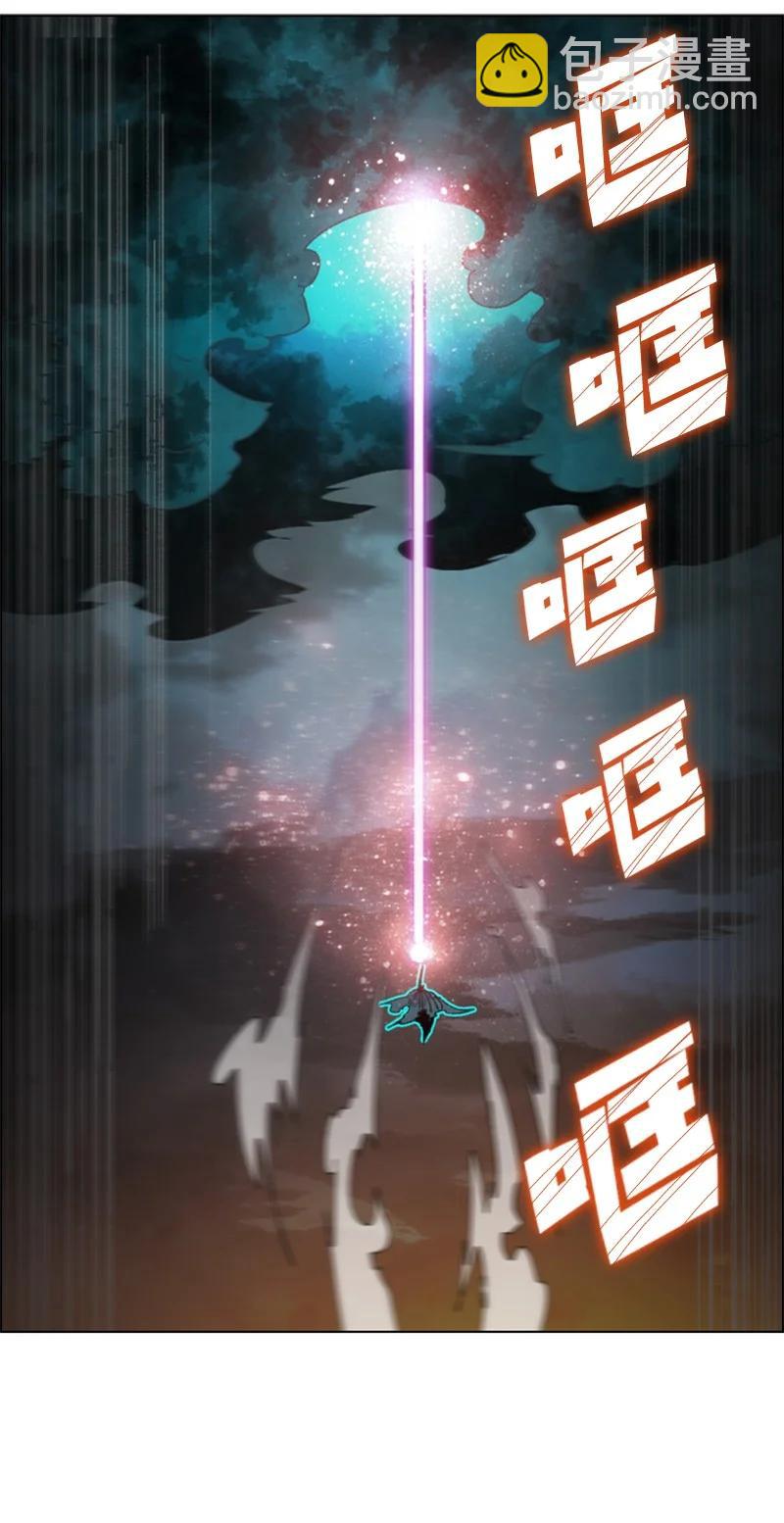 118 我diss我自己(1/2)-第119话