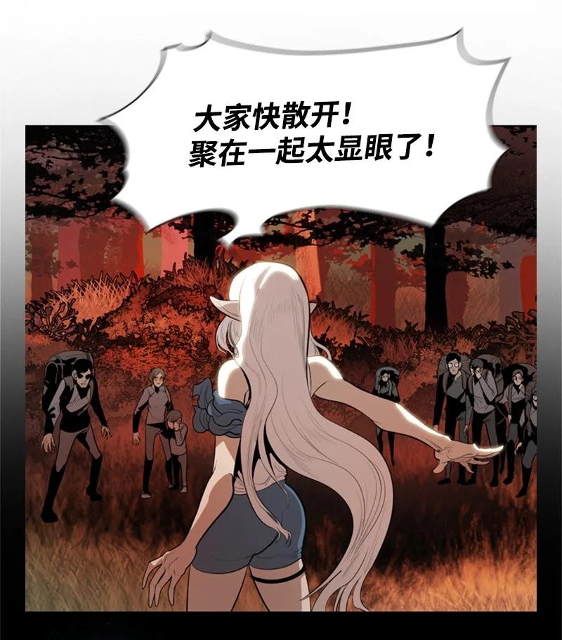 12 魔力归我了(1/4)-第13话