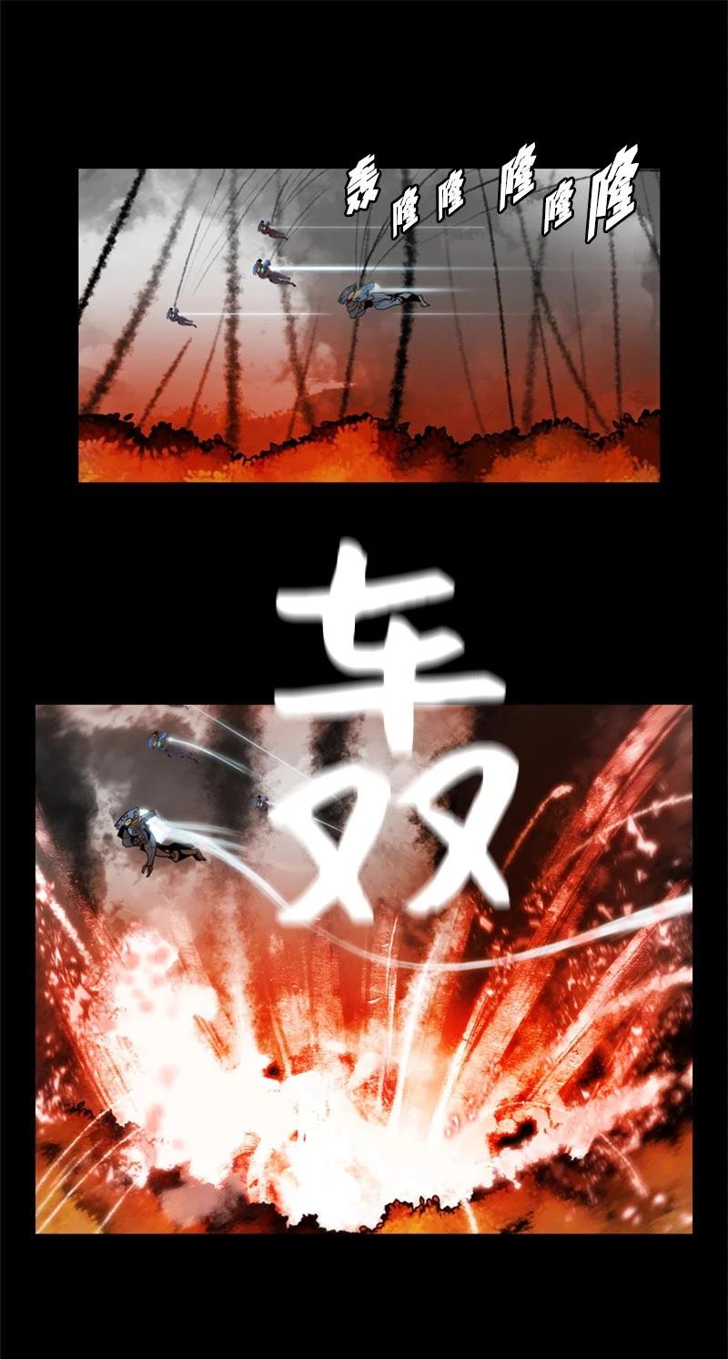12 魔力归我了(1/4)-第13话