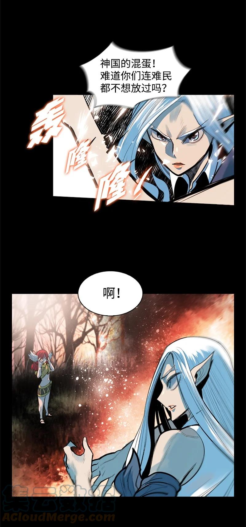 12 魔力归我了(1/4)-第13话