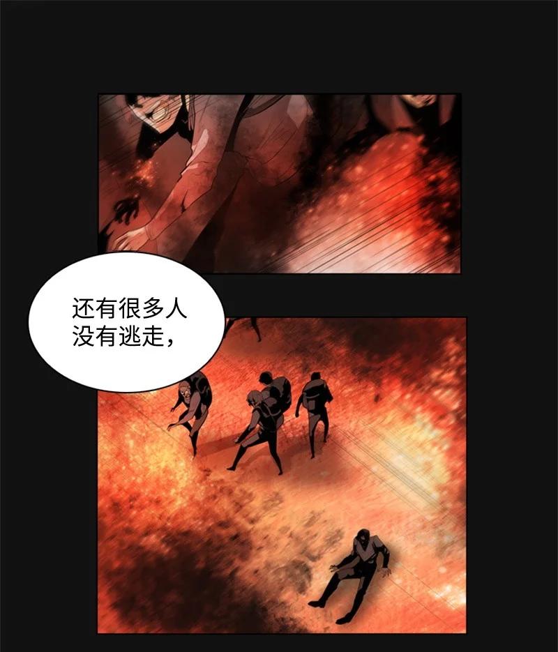 12 魔力归我了(1/4)-第13话