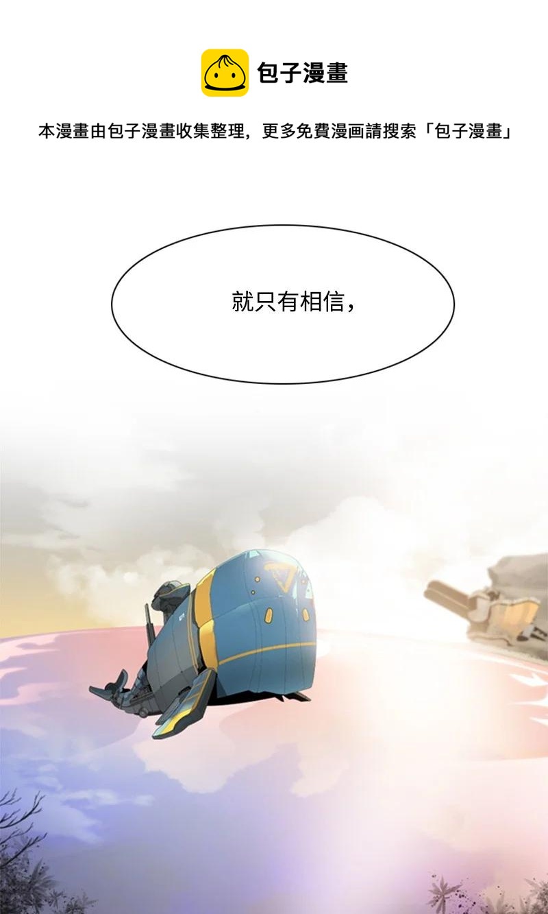 12 魔力归我了(1/4)-第13话