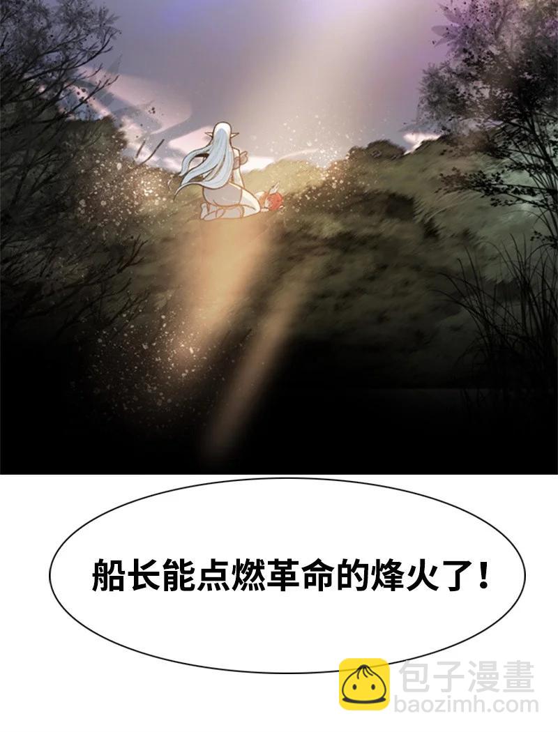 12 魔力归我了(1/4)-第13话