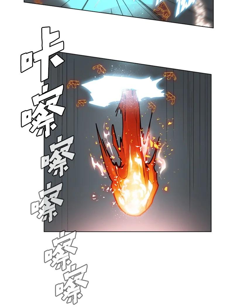 12 魔力归我了(1/4)-第13话