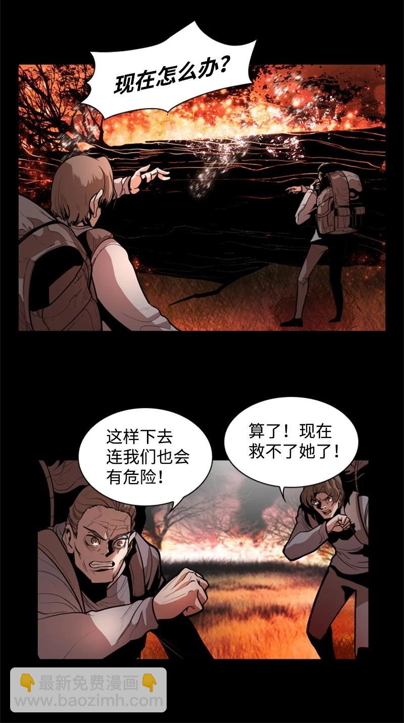 12 魔力归我了(1/4)-第13话