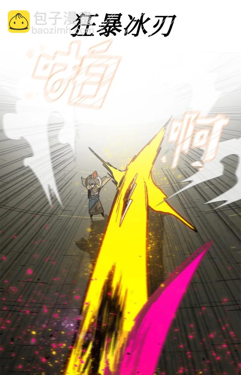 120 局势逆转(1/2)-第121话