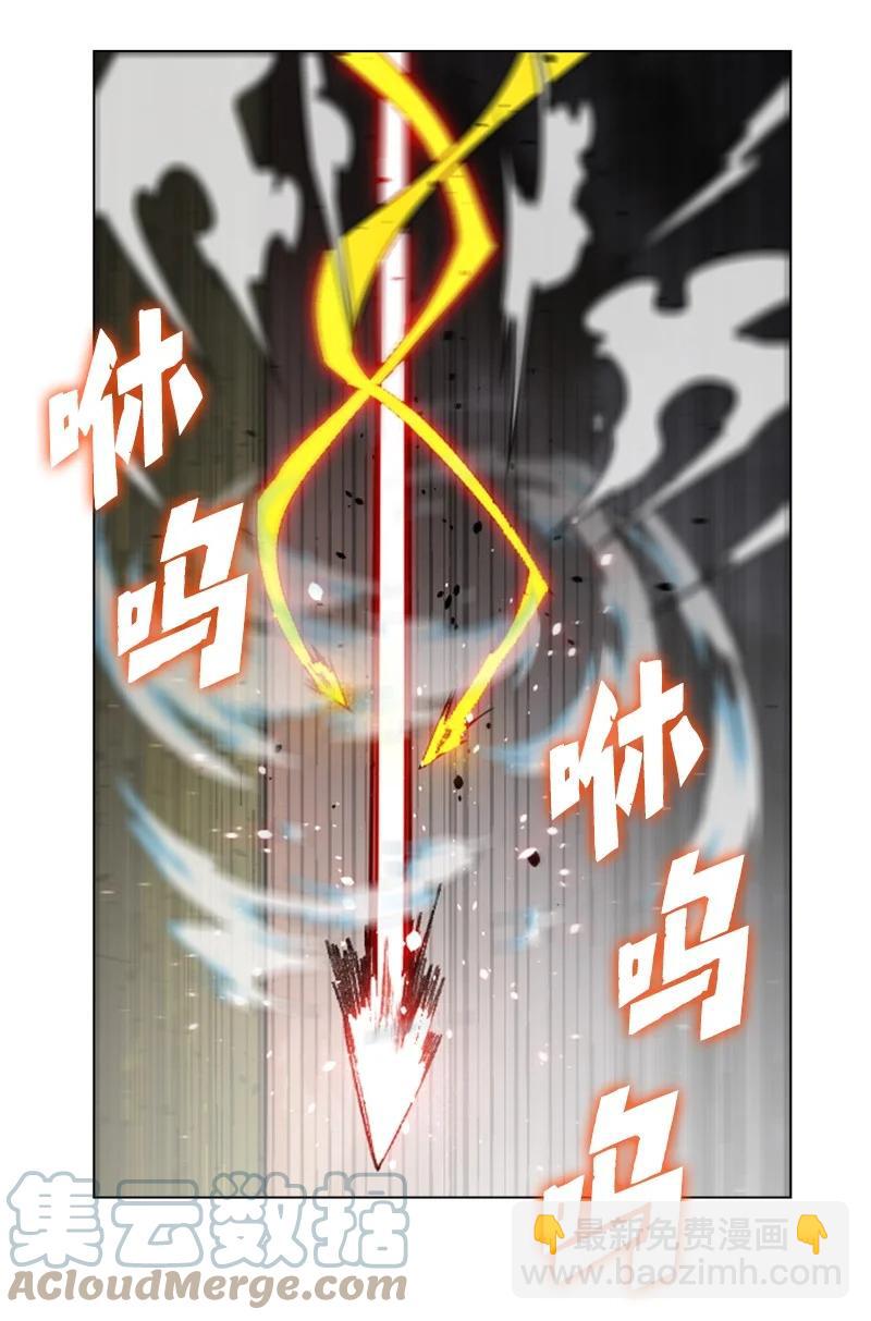 120 局势逆转(1/2)-第121话
