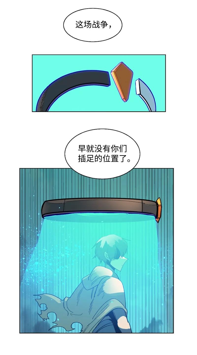 120 局势逆转(1/2)-第121话