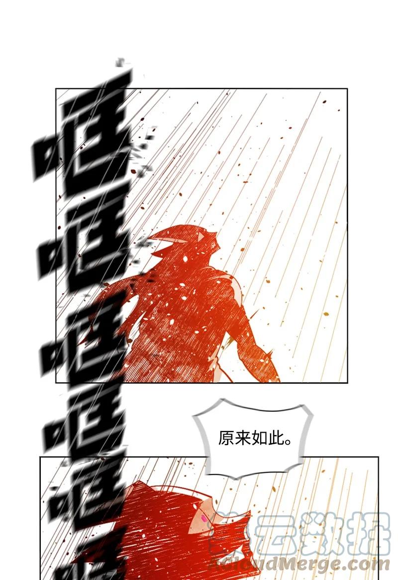 120 局势逆转(1/2)-第121话