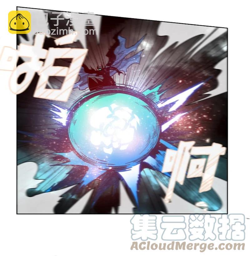 122 次元战术(1/2)-第123话