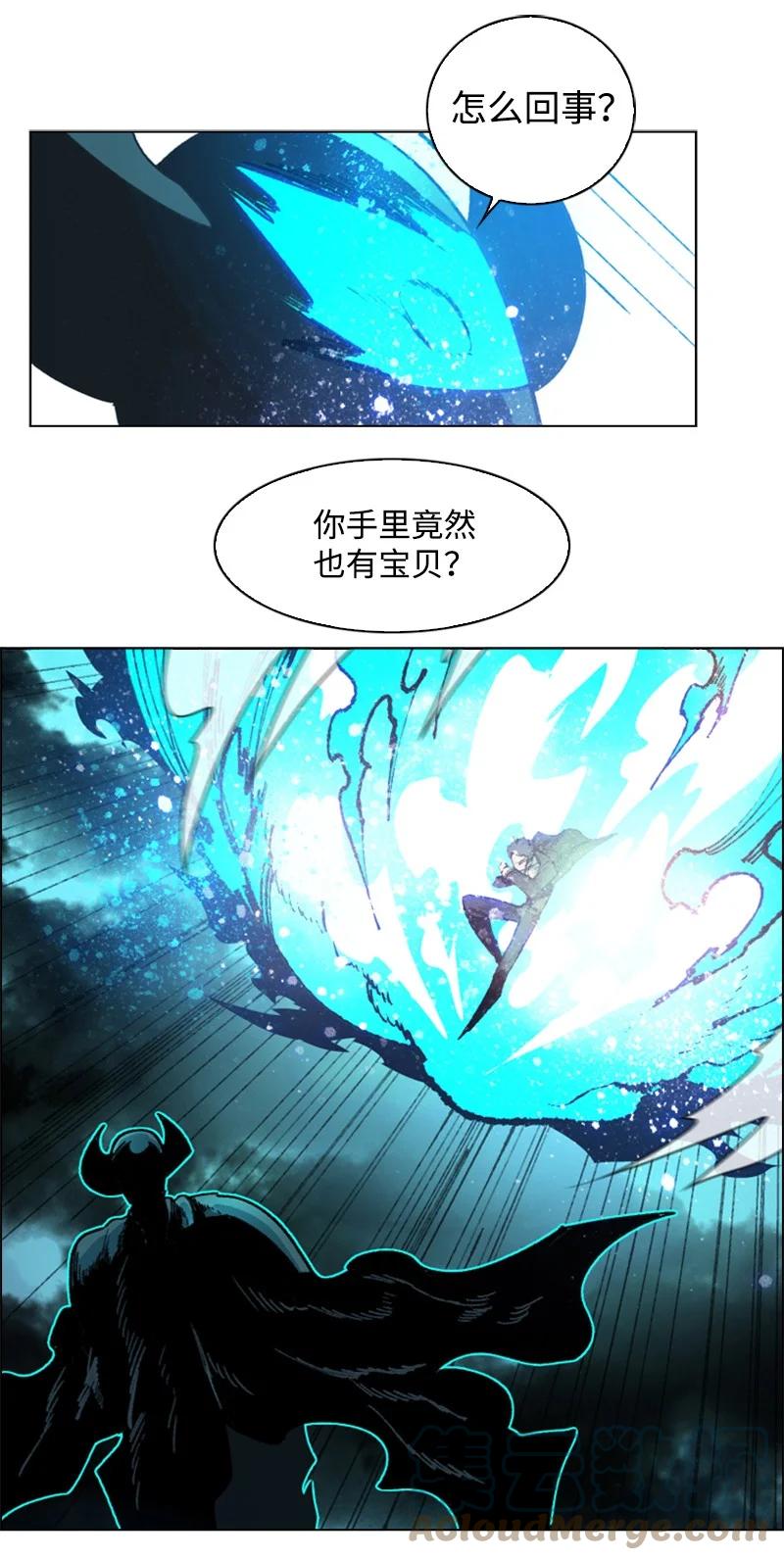 122 次元战术(1/2)-第123话