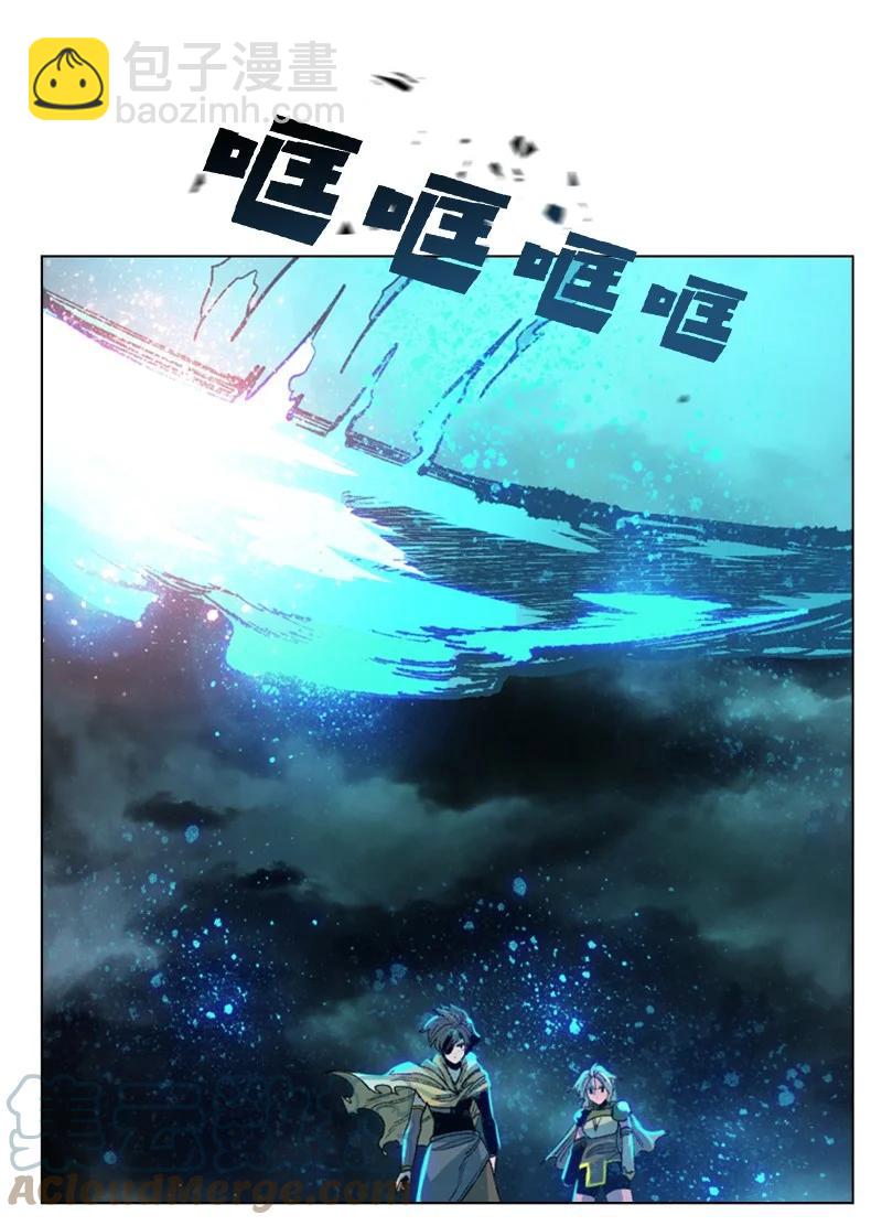 122 次元战术(1/2)-第123话