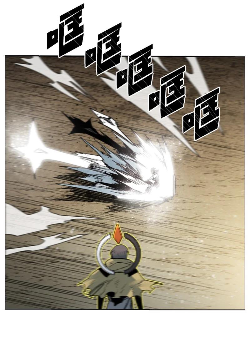 122 次元战术(1/2)-第123话