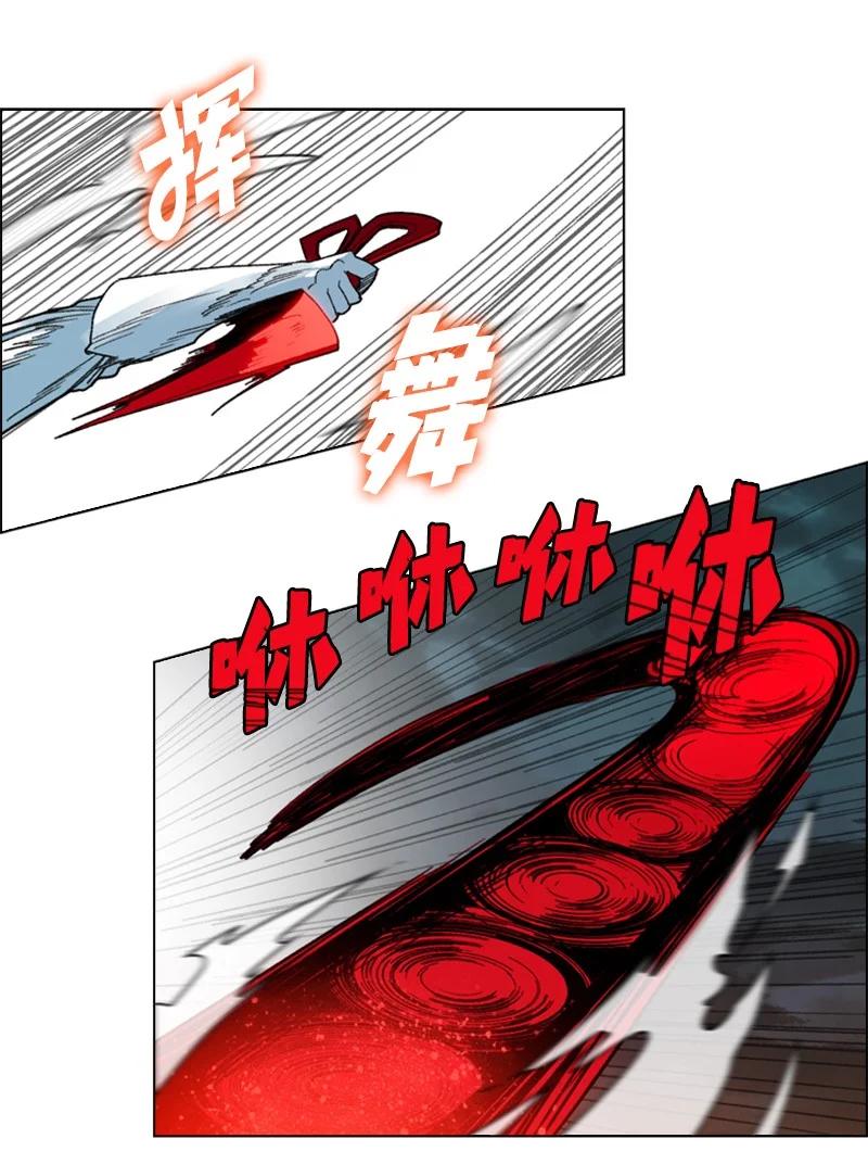 122 次元战术(1/2)-第123话