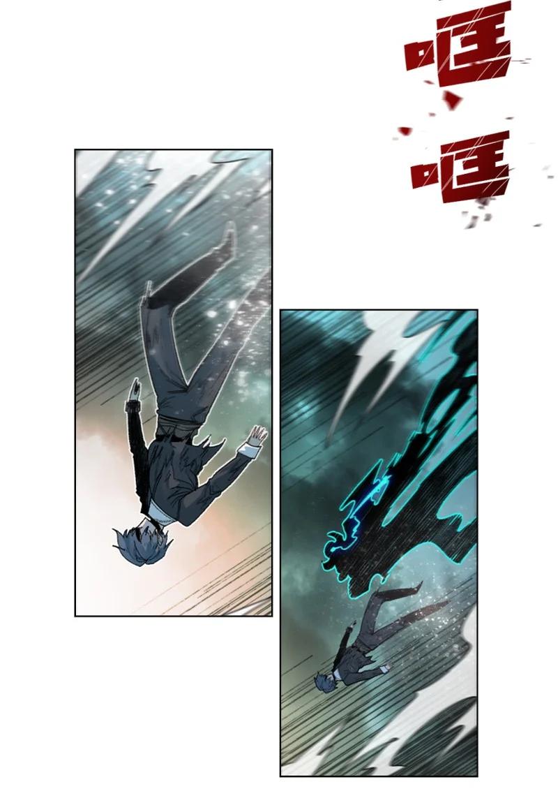 122 次元战术(1/2)-第123话