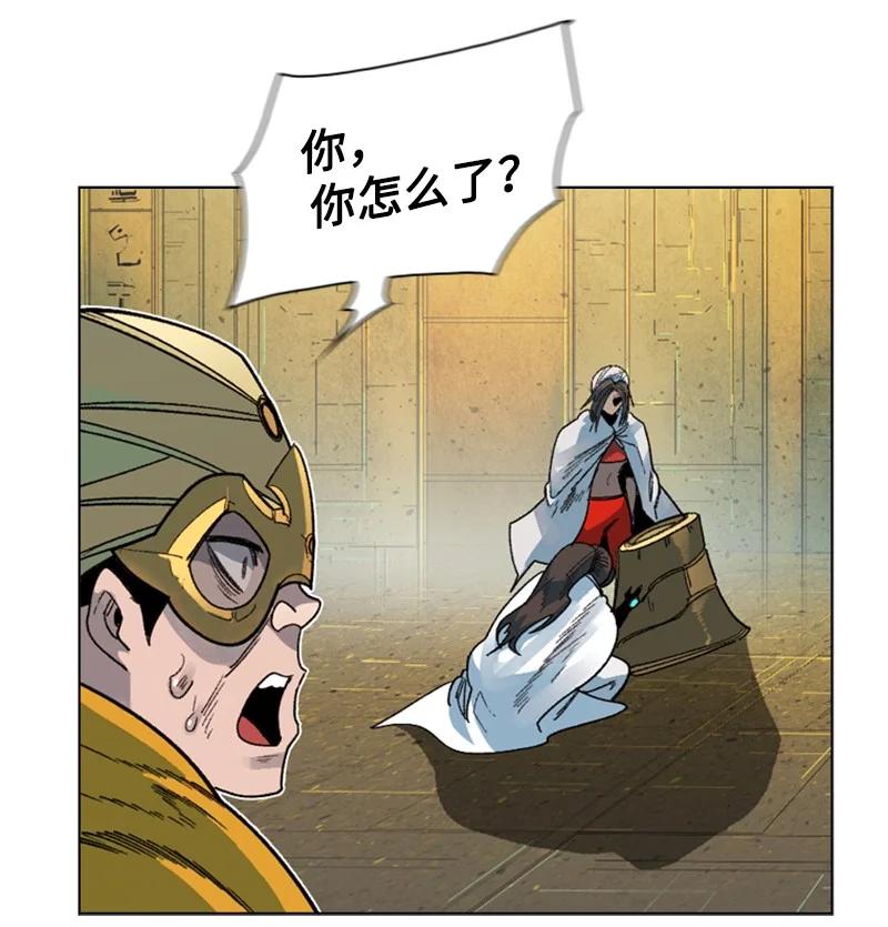 124 休战宣言(1/3)-第125话