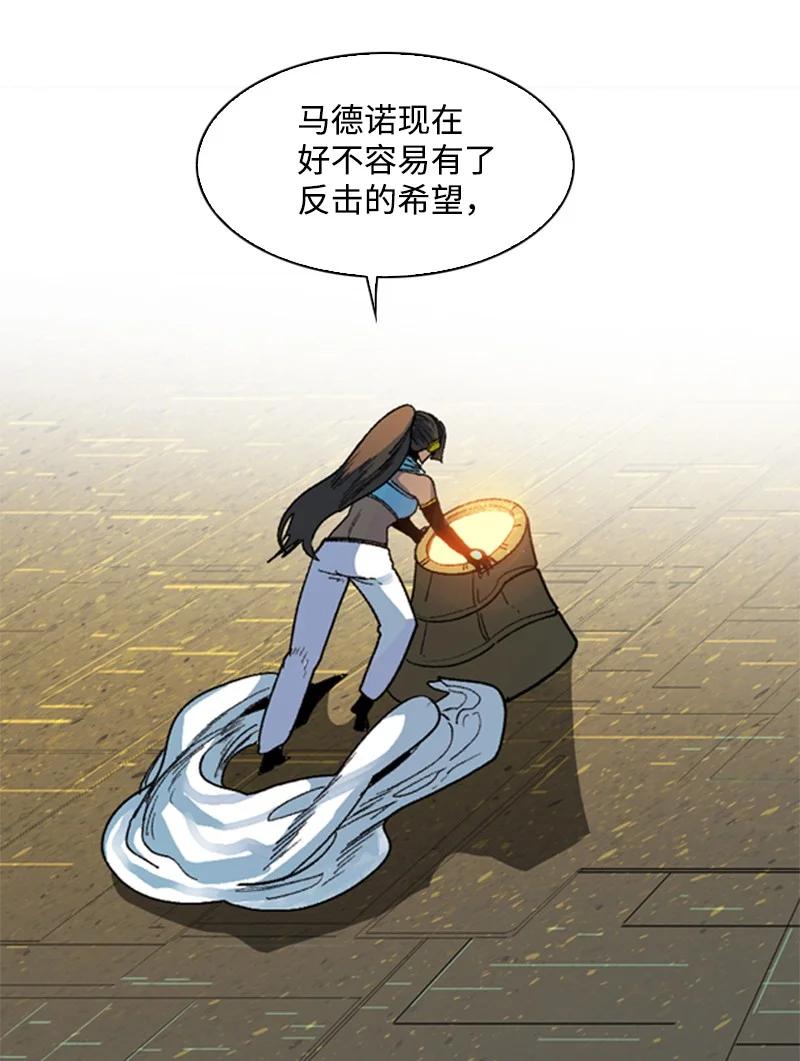 124 休战宣言(1/3)-第125话
