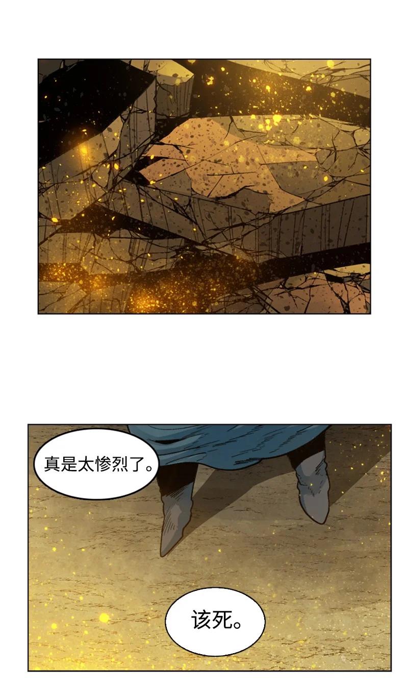 124 休战宣言(1/3)-第125话