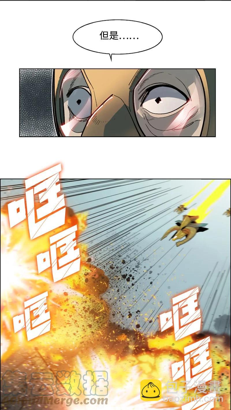 124 休战宣言(1/3)-第125话