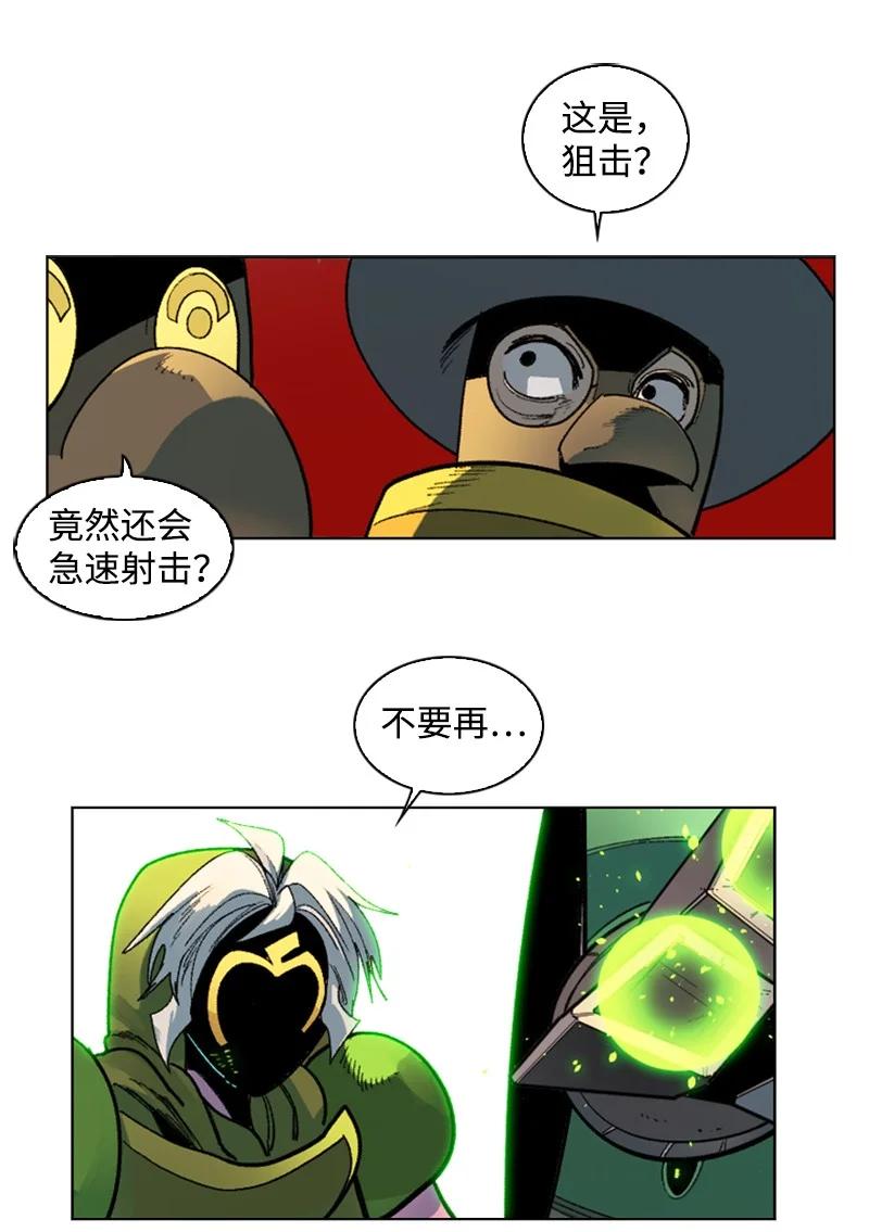 124 休战宣言(1/3)-第125话