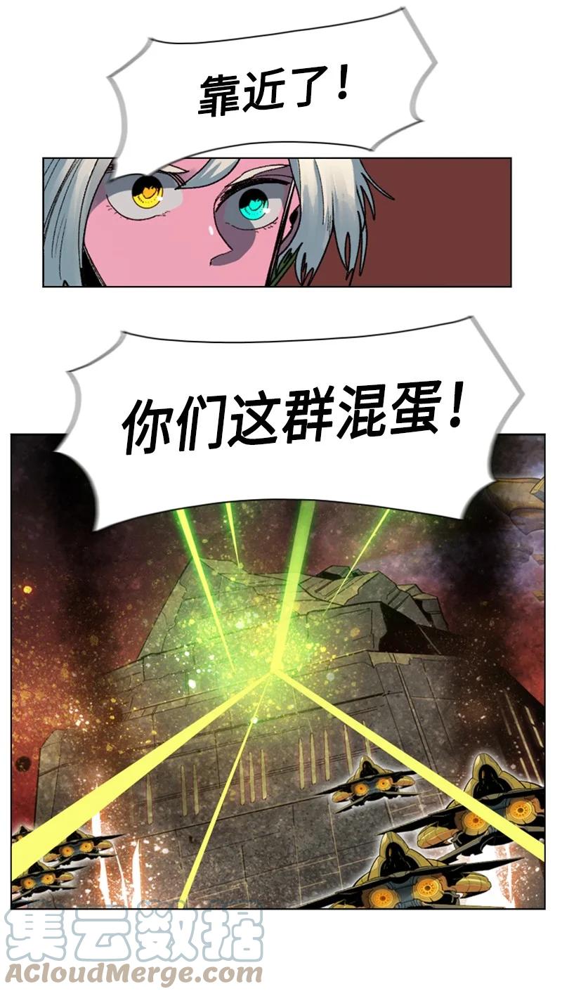 124 休战宣言(1/3)-第125话