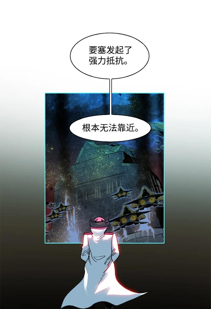 124 休战宣言(1/3)-第125话