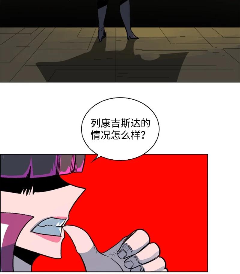 124 休战宣言(1/3)-第125话